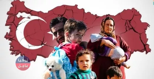 عدد السوريين في تركيا 2020