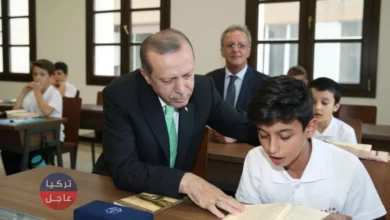 متى يبدأ الفصل الدراسي الثاني في تركيا 2020 - 2021