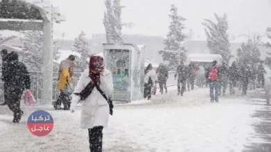 حالة الطقس في ولاية اسطنبول وأنقرة يوم غد الجمعة
