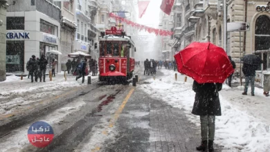 تركيا عاجل: حالة الطقس في إسطنبول غداً الجمعة 