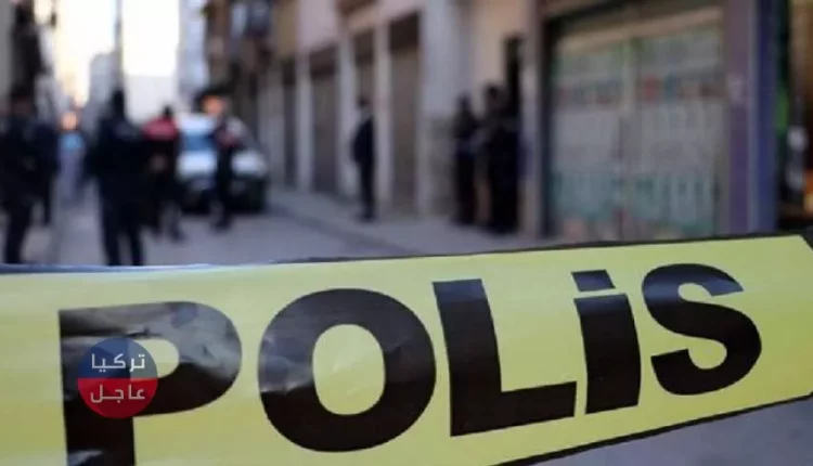 تركي يخون زوجته مع زوجة شقيقها في دنيزلي وهذه كانت نهايته