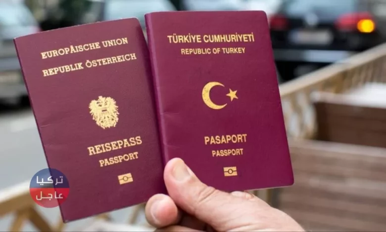 ميزات جواز السفر التركي 2020