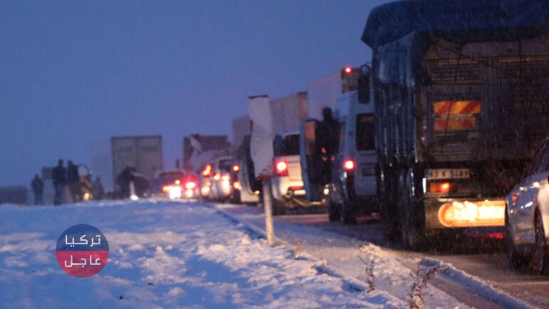 ثلوج كثيفة تقطع الطريق بين دياربكر وشانلي أورفا جنوبي تركيا (شاهد بالصور والفيديو) ثلوج كثيفة تقطع الطريق بين دياربكر وشانلي أورفا جنوبي تركيا (شاهد بالصور والفيديو)