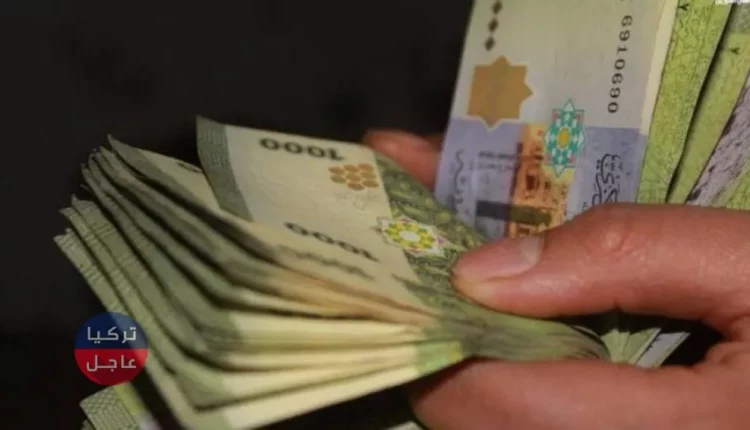 أول اجراء يلجئ إليه النظام لوقف تدهور الليرة السورية مع سريان قانون قيصر