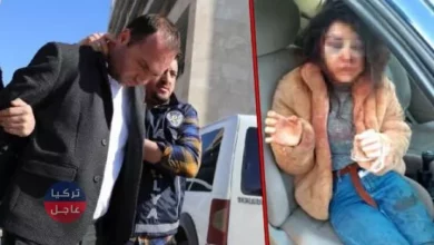 تركي ينتحل صفة أمنية لاغتصاب فتاة في أنطاليا (فيديو)