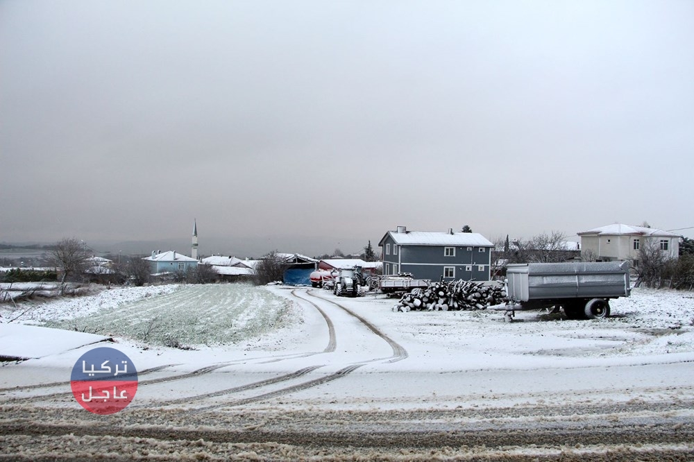 الثلوج تبدأ بالتساقط في إسطنبول والأرصاد الجوية تحذر المواطنين (صور)