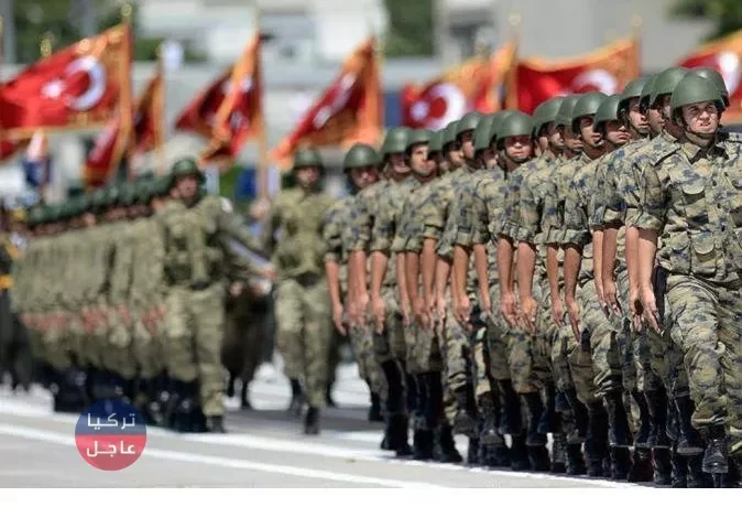 بدل الخدمة العسكرية في تركيا 2020