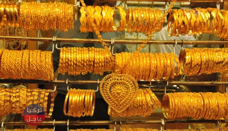 أسعار الذهب في تركيا تتراجع والبنك المركزي سبب في نشاط التهريب