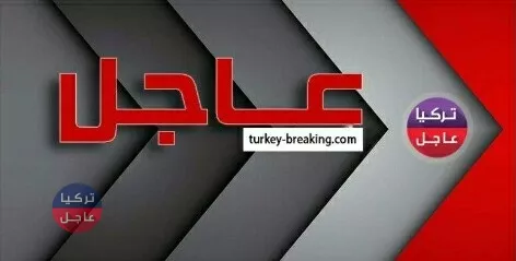 عاجل: سعر صرف الليرة السورية اليوم الأربعاء 15/2/2020
