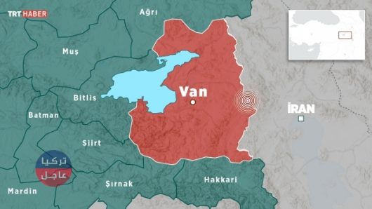 زلزال بقوة 4.6 يضرب الحدود التركية الإيرانية