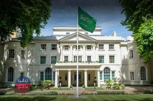 بريطانيا تطرد دبلوماسيين سعوديين بتهمة غير متوقعة
