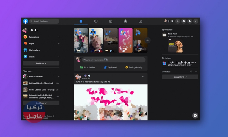 فيسبوك تبهر العالم بتحديث جديد وتغيير كلي للموقع (صورة) فيسبوك تبهر العالم بتحديث جديد وتغيير كلي للموقع (صورة)