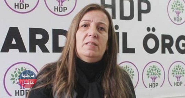 تركيا تعتقل رئيس حزب الـ HDP الكردي المعارض في ماردين تركيا تعتقل رئيس حزب الـ HDP الكردي المعارض في ماردين