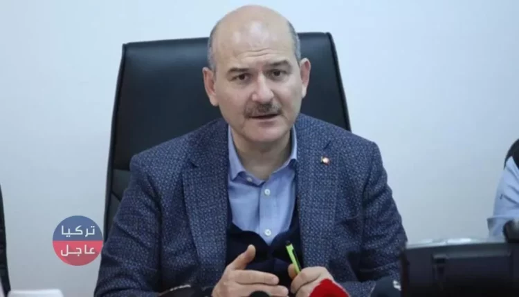 تركيا .. هل سيتم إعلان حظر التجول في تركيا وزير الداخلية يجيب ..