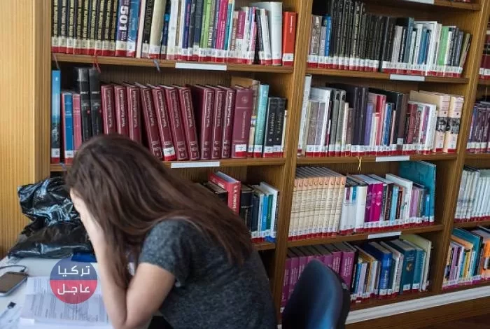 إغلاق المكتبات الحكومية في تركيا