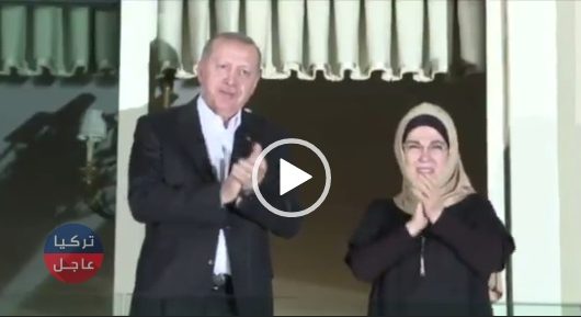 شاهد بالفيديو أردوغان يصفق مشاركاً بحملة التصفيق في تركيا