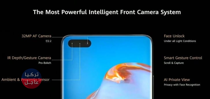 هاتف هواوي Huawei الجديد والخارق Huawei P40 Pro إليكم المواصفات والأسعار