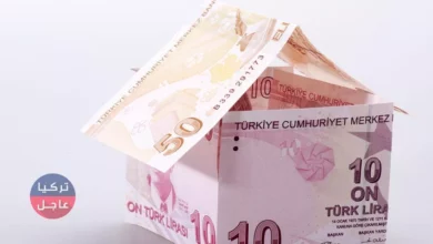 قرار جديد تصدره البنوك التركية في إطار مكافحة فيروس كورونا