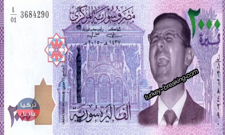 سعر صرف الليرة السورية مع انطلاق اليوم الثلاثاء 14/4/2020