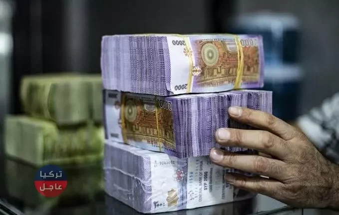 سعر صرف الليرة السورية اليوم السبت في دمشق وإدلب