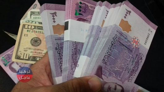 مليارات الإمارات تحافظ على ثبات سعر صرف الليرة السورية وإليكم النشرة