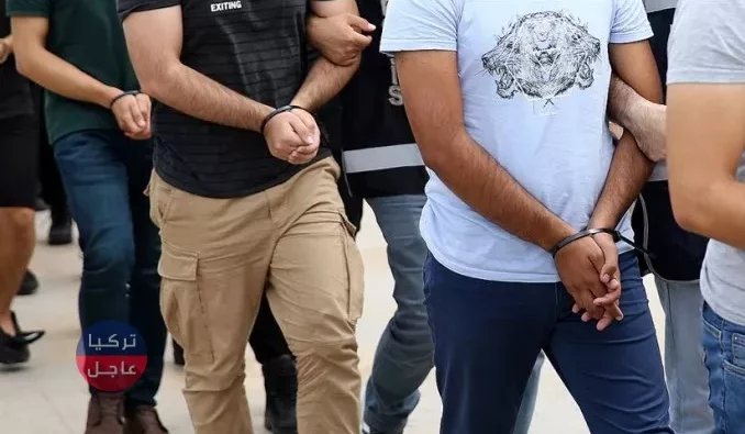 القبض على سوريين ينتحلون صفة رجال شرطة ويسرقون السوريين في إسطنبول