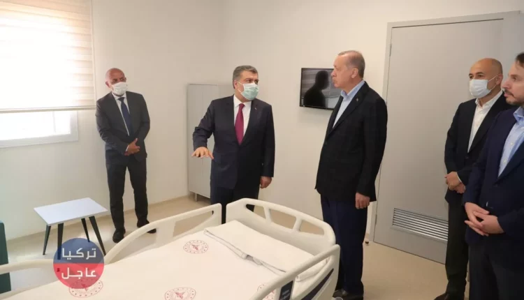 أردوغان يظهر داخل مستشفى مطار أتاتورك للأوبئة