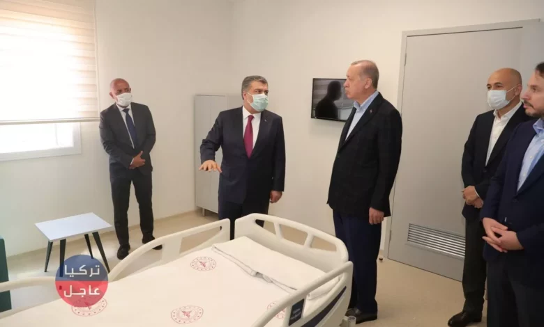 أردوغان يظهر داخل مستشفى مطار أتاتورك للأوبئة