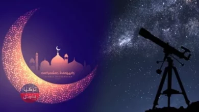 قطر تعلن عن أول أيام عيد الفطر 2020