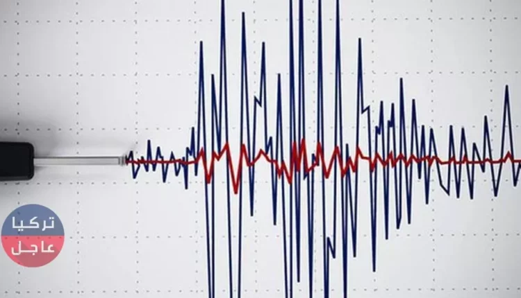 تركيا تعلن وقوع زلزال بقوة 4.7 درجات شرقي البحر المتوسط