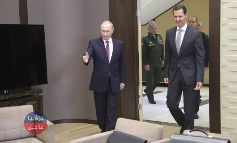 خطة قذرة لبوتين والأسد ضد السوريين وأمريكا تكشف عنها