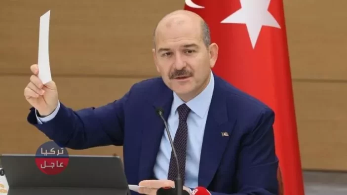 وزير الداخلية التركي "صويلو" يكشف عن سبب استقالته المرفوضة
