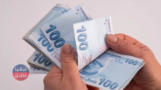 سعر صرف الليرة التركية مقابل العملات الأجنبية والعربية مع انطلاق اليوم الأربعاء