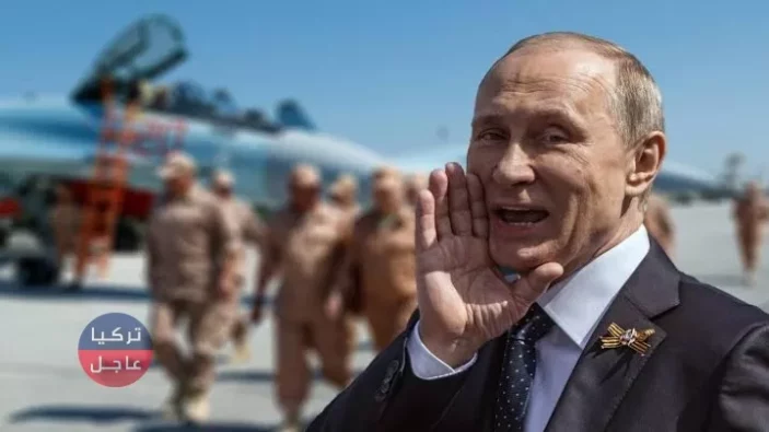 روسيا تعلن رسمياً انسحابها من آلية أممية خاصة بسوريا