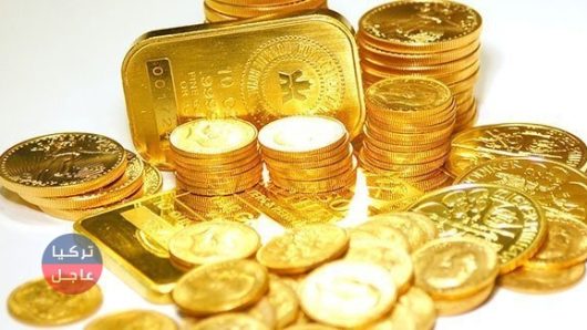 سعر الذهب في تركيا اليوم الثلاثاء بمختلف العيارات