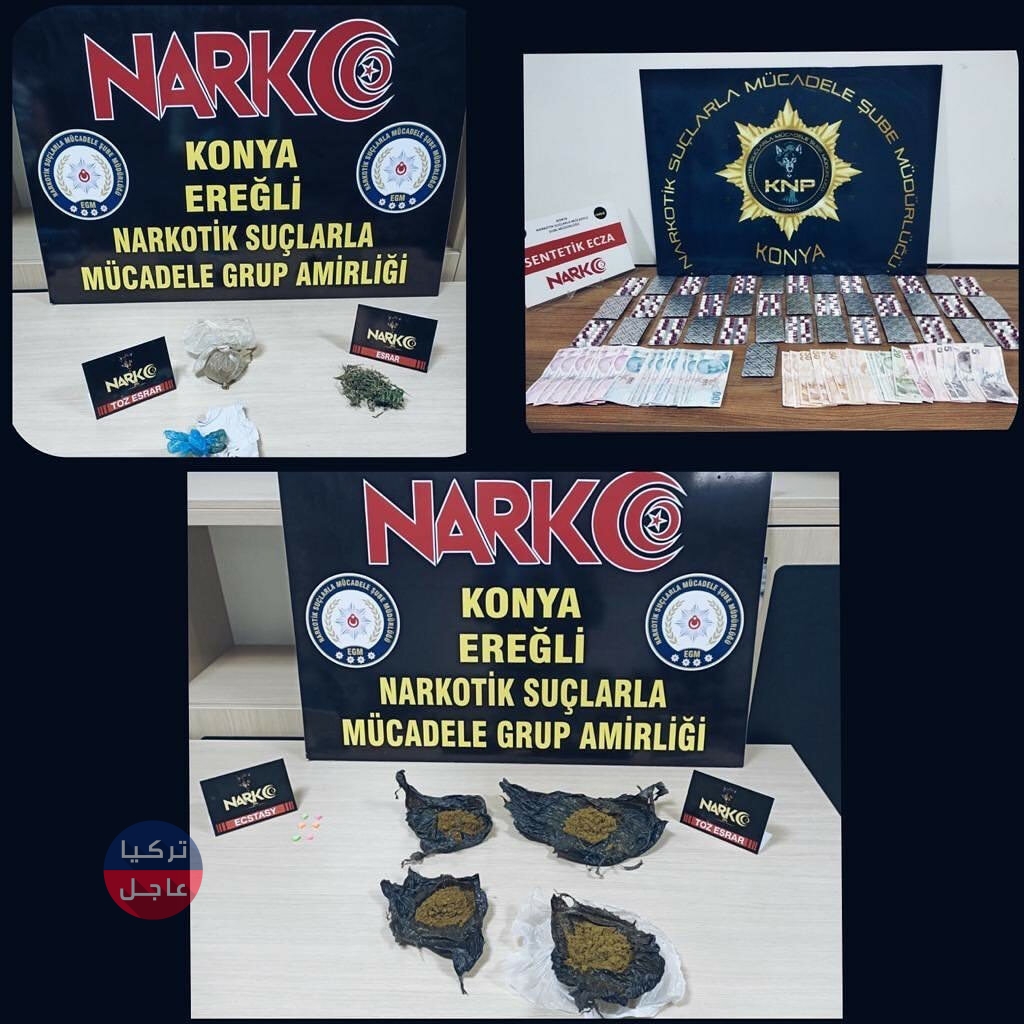 عملية أمنية ناجحة لقوى الأمن في ولاية قونيا جنوب غربي من تركيا عملية أمنية ناجحة لقوى الأمن في ولاية قونيا جنوب غربي من تركيا