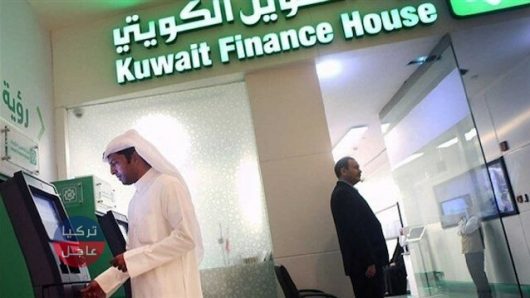 البنوك الكويتية تعود للعمل في عموم الكويت