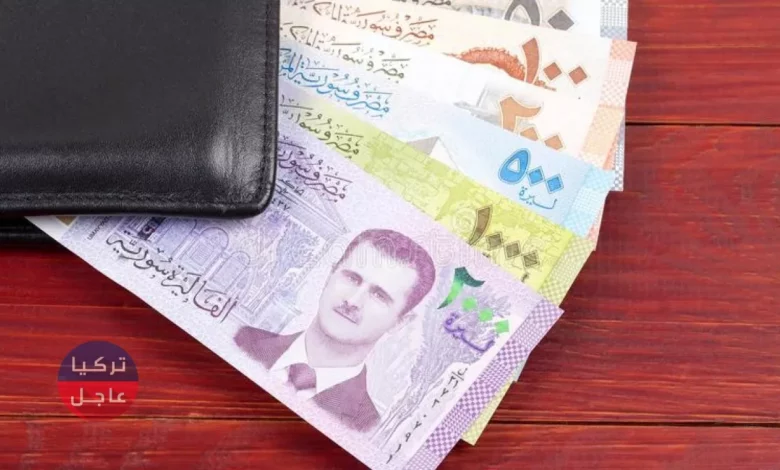 سعر صرف الليرة السورية مع انطلاق اليوم الأربعاء 24/6/2020