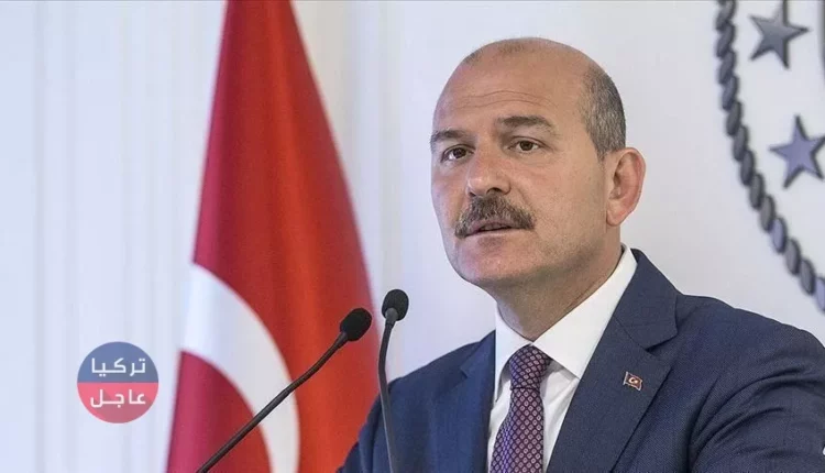 تركيا تنفذ أكبر عملية في تاريخها بالتعاون مع 9 دول ووزير الداخلية يوضح