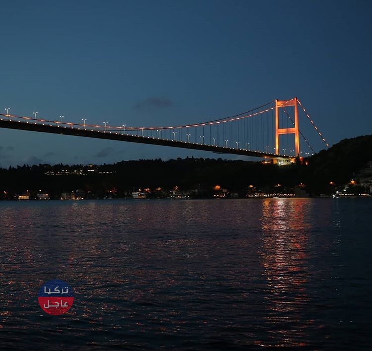 تركيا.. معظم معالم اسطنبول تضاء باللون البرتقالي تعرف على السبب...