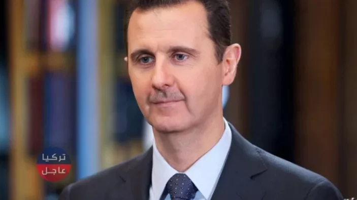 أمريكا تغير موقفها من الأسد وتطلق تصريحات مفاجئة