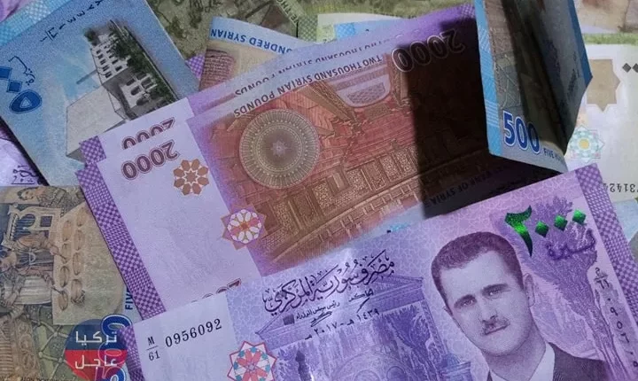 انخفاض يطرأ على الليرة السورية مع نهاية اليوم الثلاثاء 30/6/2020