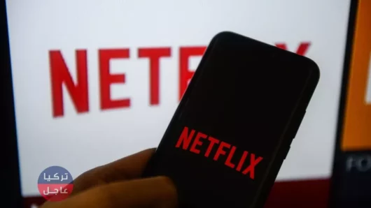 نتفليكس Netflix