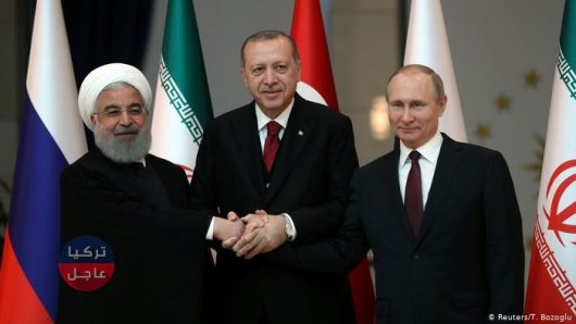 القمة الثلاثية "تركيا روسيا إيران" تبدأ لبحث الوضع في سوريا