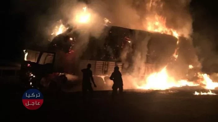 شاهد بالفيديو كيف التهمت النيران شاحنة كبيرة بالكامل في أماسيا