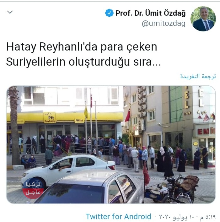 حزب تركي وراء الاعتداء على السوريين في هاتاي وهاشتاغ يهاجمه