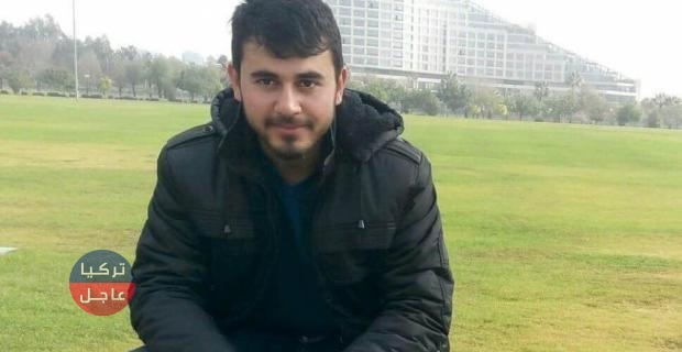 خبر مؤلم يصل من ولاية ماردين جنوب شرقي تركيا خبر مؤلم يصل من ولاية ماردين جنوب شرقي تركيا