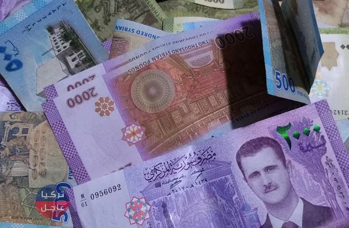 سعر صرف الليرة السورية مع انطلاق اليوم السبت 11/7/2020