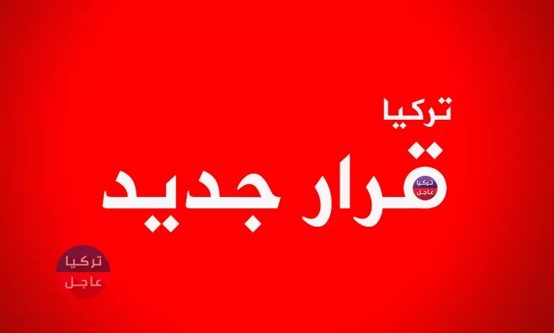 مقاطعة في إسطنبول تصدر قرارا بمنع السباح في البحر