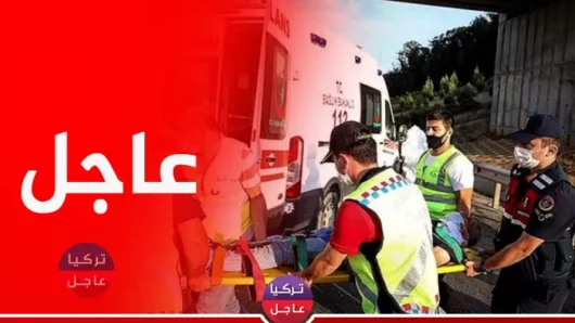 عاجل: 5 قتلى وعشرات الجرحى في إسطنبول والوالي يصدر بياناً